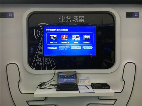 華為攜數字鐵路解決方案 助力鐵路信息化建設3